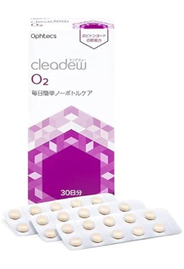 オフテクス　クリアデューSL 12箱　③ Amazon | 【眼科専売品】オフテクス クリアデューSL 120mL×3本